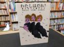 「わたしはだれ?」　　櫻となって踊りけり