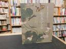 「生きてる 」　伊藤若冲「池辺群虫図」より