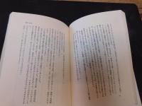 「笑伝　林家三平」