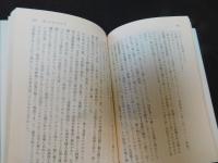 「悲しいだけ　欣求浄土」