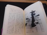 [おかげさんで] 落語家露の五郎とともに