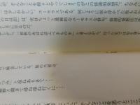 「坪内稔典コレクション　第3巻 　芭蕉とその時代」
