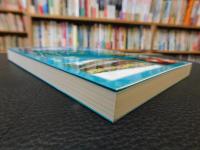 「すてきなサモア便り八十八話」