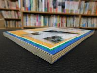 「基礎工学 　 設計と施工法」