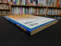 「基礎工学 　 設計と施工法」