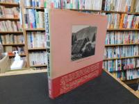 「世界遺産　白川郷」　幻の集落を追って50年