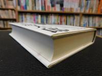 「児玉源太郎」