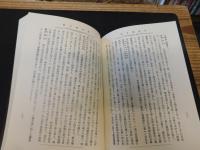 「阿波名所図会　阿波名勝案内」