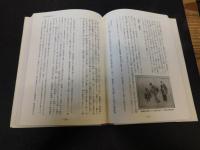 「私本　阿波の十郎兵衛」　史実と虚構のはざまから