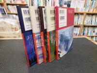 「Michio's northern dreams 　単行本　全５冊揃」　オーロラの彼方へ　ラブ・ストーリー　最後の楽園　森に還る日　大いなる旅路