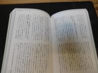 「未来を実装する」　テクノロジーで社会を変革する4つの原則