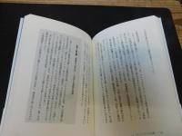 「核の大分岐」