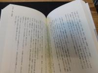 「松山下陳」