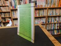「UNDERSTANDING POETRY」