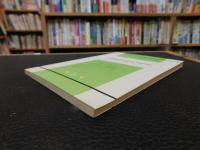 「UNDERSTANDING POETRY」