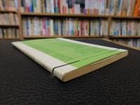 「UNDERSTANDING POETRY」