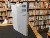 「生涯学習の支援論」