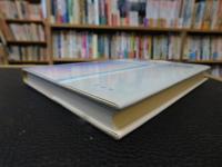 「生涯学習の支援論」