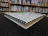 「生涯学習をとりまく社会環境」