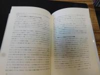 「生涯学習をとりまく社会環境」