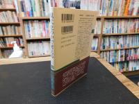 「現代史の中で考える」
