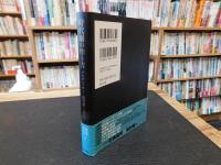 「時代劇の作り方」　プロデューサー能村庸一の場合