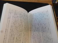 「時代劇の作り方」　プロデューサー能村庸一の場合