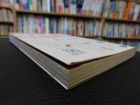 「東京　わざわざ行きたい街の本屋さん」