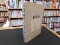 「連句で遊ぼう」