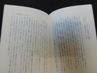 「連句で遊ぼう」