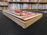 「異説」日本人物事典 　謎と不思議の日本史