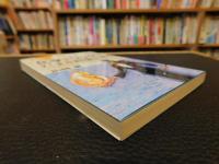 「化学トリック=だまされまいぞ！」　化学推理クイズ