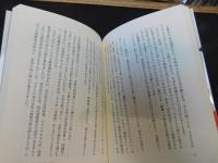 「選挙裏物語」　当選確率80% : スゴ腕選挙コーディネーターが明かす選挙のすべて