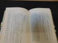 「兵隊日本史　日清・日露戦争編」