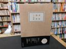 「京都読書さんぽ」