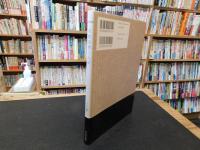 「京都読書さんぽ」