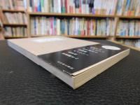 「京都読書さんぽ」
