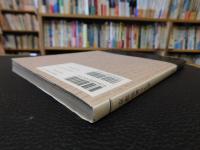 「京都読書さんぽ」