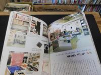 「京都読書さんぽ」