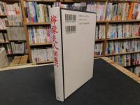 「檸檬夫人」