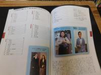 「キネマ旬報ムック　キネマ旬報ベスト・テン 　個人賞60年史 : 1955»2014」