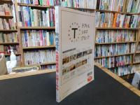 「キネマ旬報ムック　オールタイム・ベスト映画遺産　外国映画男優・女優100」