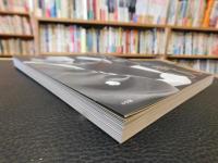 「横井洋司写真集　名人・粋人・奇人」　昭和平成落語写真館
