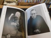「横井洋司写真集　名人・粋人・奇人」　昭和平成落語写真館