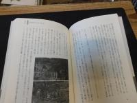 「七人の侍　ロケ地の謎を探る」