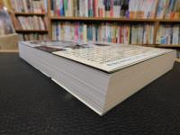 「１００発１００中の男　宝田明」