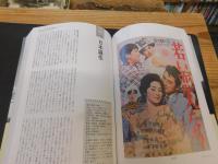 「１００発１００中の男　宝田明」