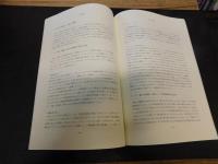 「日露戦争を報道した海外紙記事翻訳集」　2009-2013　松山市受託研究報告書