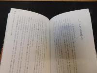 「栄光のドイツサッカー物語」