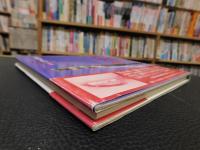 「江戸の刀剣拵コレクション　平成１３年　改定」